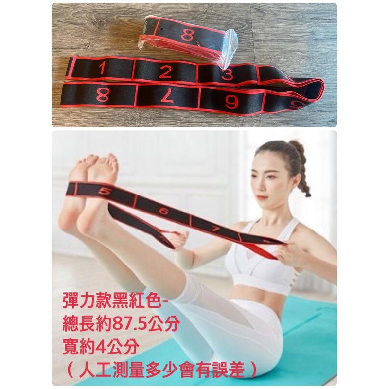 ~子甄彣璟~瑜珈輔助帶 瑜伽帶 伸展帶 拉力帶 拉筋帶 輔助繩 瑜珈繩 瑜珈帶 運動健身 動作帶 高難度輔助神器-規格圖11