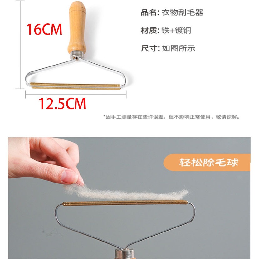 ~子甄彣璟~刮毛球器 棉被 衣服 疙瘩 毛球修剪器 刮毛神器 除毛器 除毛 去除毛球 除毛球 除毛器 刮毛器-細節圖2