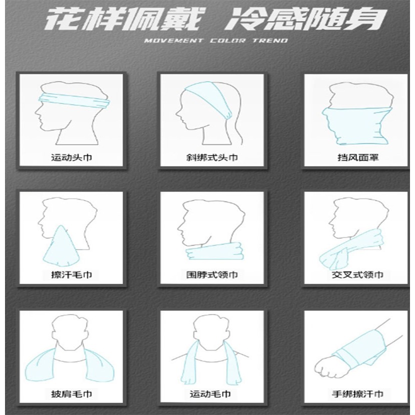 ~子甄彣璟~運動涼感毛巾 一甩即涼 吸濕降溫急速涼感巾 運動毛巾 冷感毛巾 吸水毛巾 健身毛巾 健身房 運動用品 擦汗巾-細節圖2