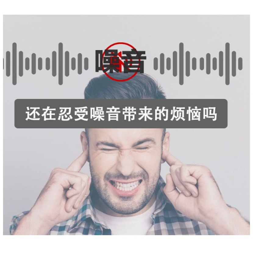~子甄彣璟~勞保防護耳罩 防噪音 防音 耳罩 工程耳罩 降音耳罩 降噪耳機 抗噪防護耳罩 隔音耳罩 隔絕噪音-細節圖2