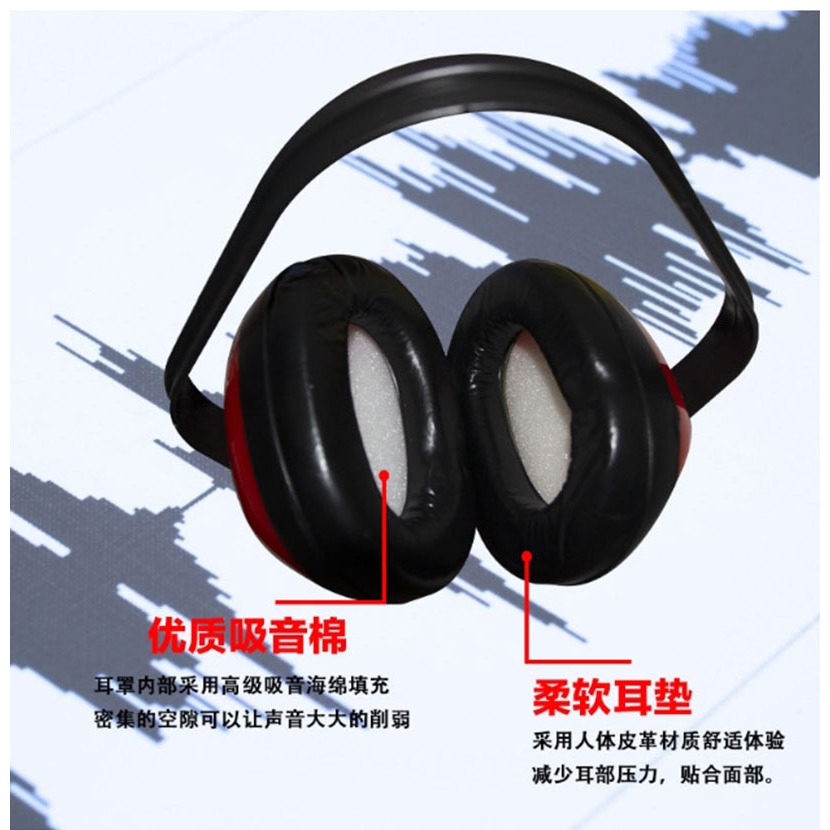 ~子甄彣璟~勞保防護耳罩 防噪音 防音 耳罩 工程耳罩 降音耳罩 降噪耳機 抗噪防護耳罩 隔音耳罩 隔絕噪音-細節圖3