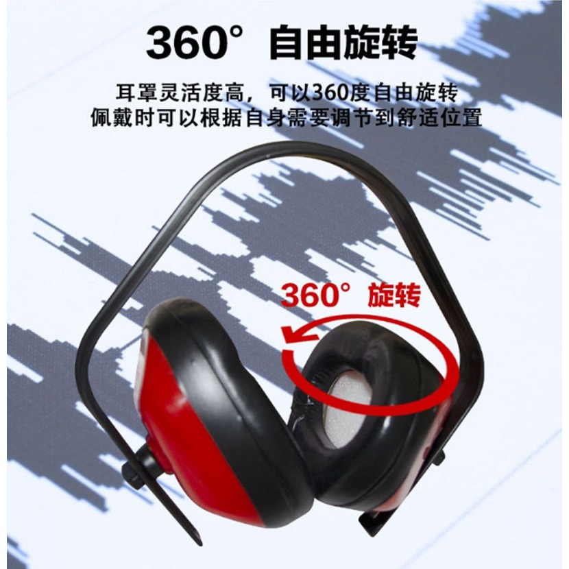 ~子甄彣璟~勞保防護耳罩 防噪音 防音 耳罩 工程耳罩 降音耳罩 降噪耳機 抗噪防護耳罩 隔音耳罩 隔絕噪音-細節圖4