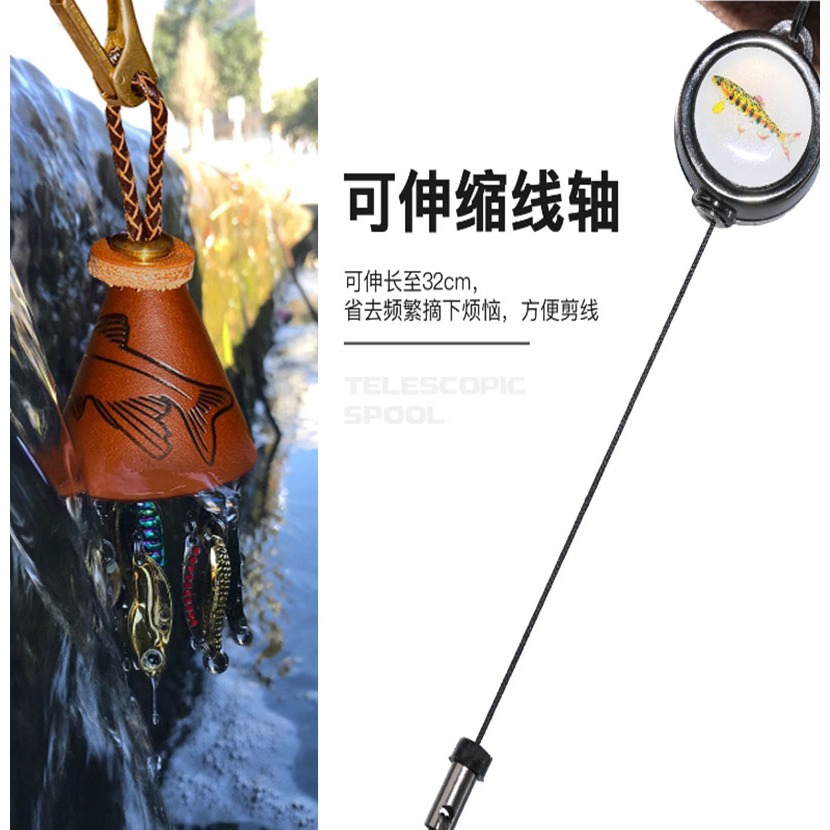 ~子甄彣璟~馬口亮片鈴鐺包 路亞餌 鐵板 亮片 收納包 鈴鐺包 牛皮手工制作 亮片掛餌器 假餌鑰匙包-細節圖4