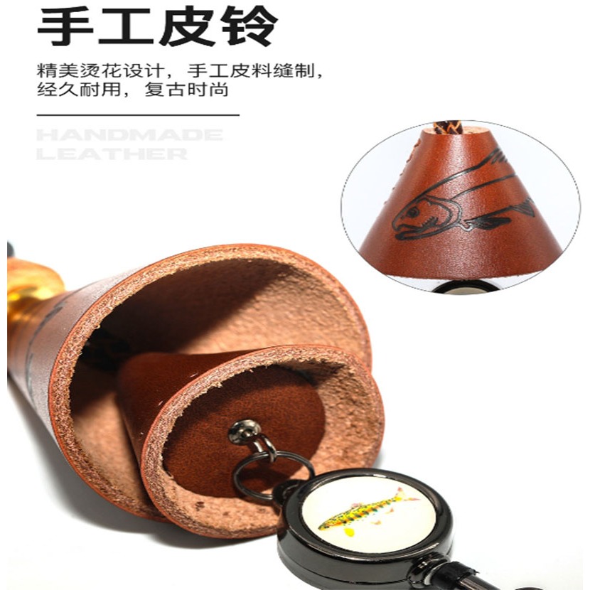 ~子甄彣璟~馬口亮片鈴鐺包 路亞餌 鐵板 亮片 收納包 鈴鐺包 牛皮手工制作 亮片掛餌器 假餌鑰匙包-細節圖6