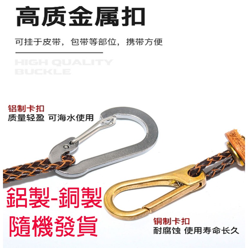 ~子甄彣璟~馬口亮片鈴鐺包 路亞餌 鐵板 亮片 收納包 鈴鐺包 牛皮手工制作 亮片掛餌器 假餌鑰匙包-細節圖8