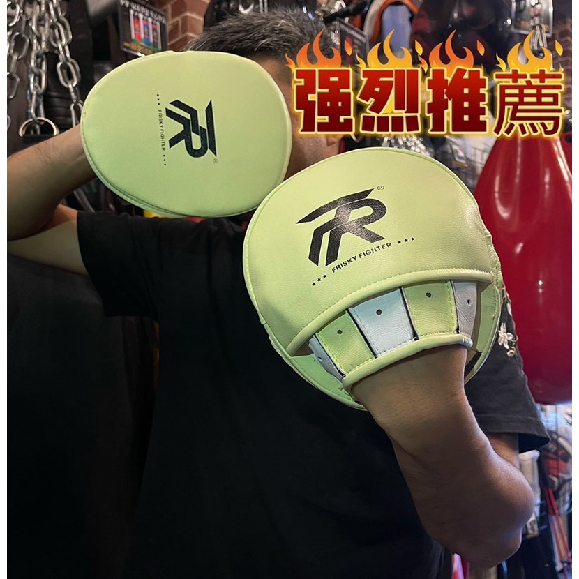 ~子甄彣璟~FRISKY 專業超纖手靶 小手靶 弓形手靶 蘋果靶 猴臉靶 拳靶 跆拳道靶 散打靶 拳擊 泰拳踼靶 弧形靶-細節圖4