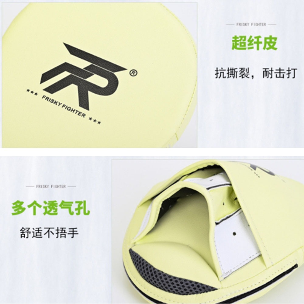 ~子甄彣璟~FRISKY 專業超纖手靶 小手靶 弓形手靶 蘋果靶 猴臉靶 拳靶 跆拳道靶 散打靶 拳擊 泰拳踼靶 弧形靶-規格圖10