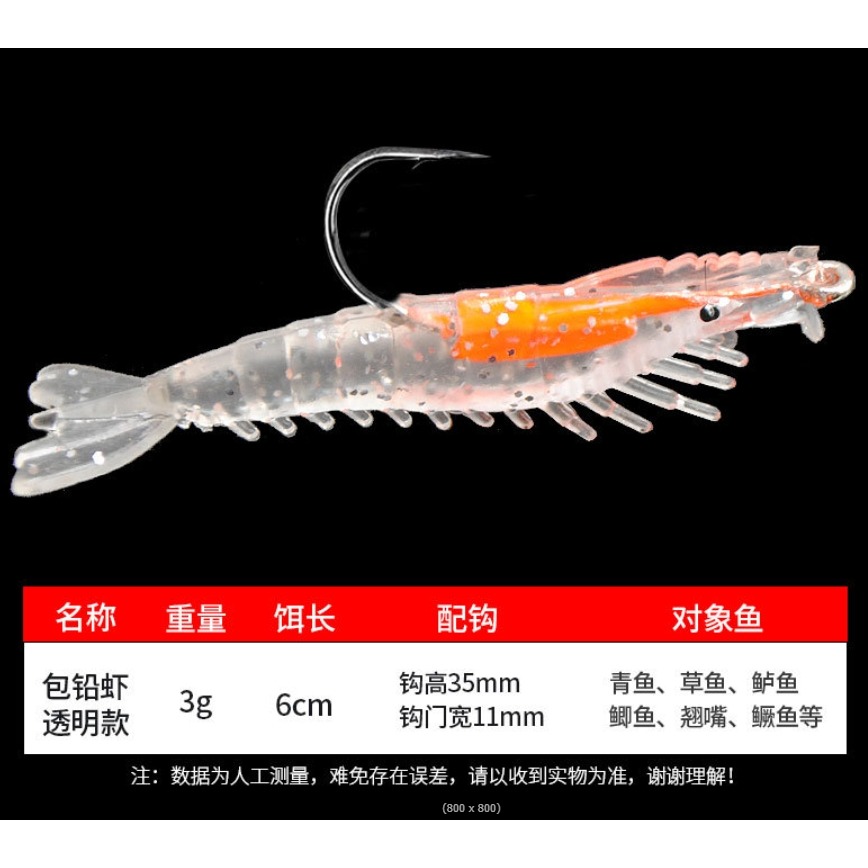 ~子甄彣璟~隨機發貨 不挑款-6cm-3g 路亞餌 蝦 軟蝦 魚餌 蝦子 海釣 釣魚 仿生餌 路亞餌 假餌 誘餌 擬餌-細節圖9