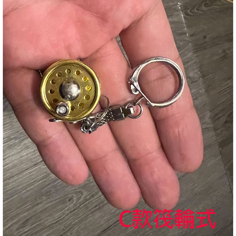 ~子甄彣璟~漁輪裝飾 迷你魚輪 可搖動 捲線器 鑰匙扣 鑰匙圈 紡車輪式 鼓輪式 筏輪式 交換禮物 生日禮物 聖誕禮物-細節圖3