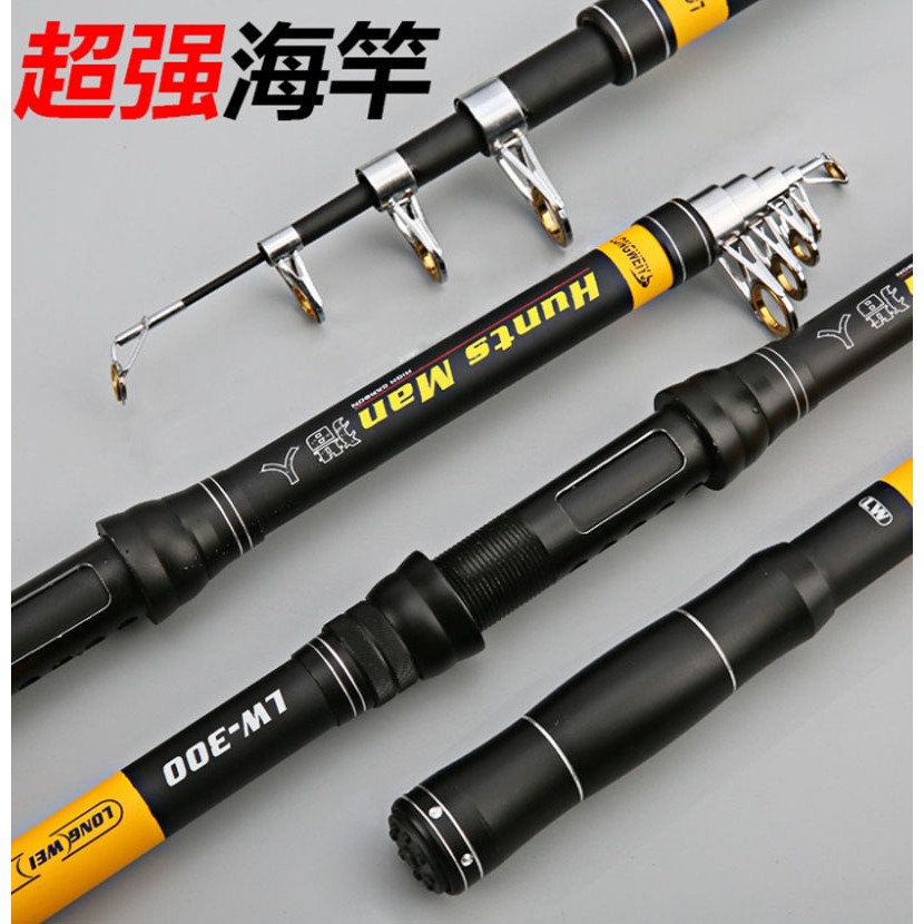 ~子甄彣璟~追風獵人賣場-金屬輪座 超硬魚竿 垂釣 碳素海竿超硬拋竿 遠投竿 釣魚竿 海釣 釣竿 海竿 魚竿-細節圖2