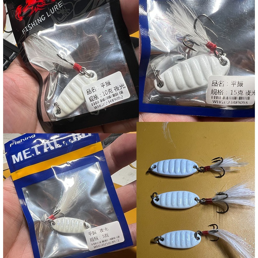 ~子甄彣璟~平振金屬亮片 全水域通殺 路亞餌 海釣餌 仿生餌 釣魚 路亞鐵片 假餌 鐵板亮片-細節圖3