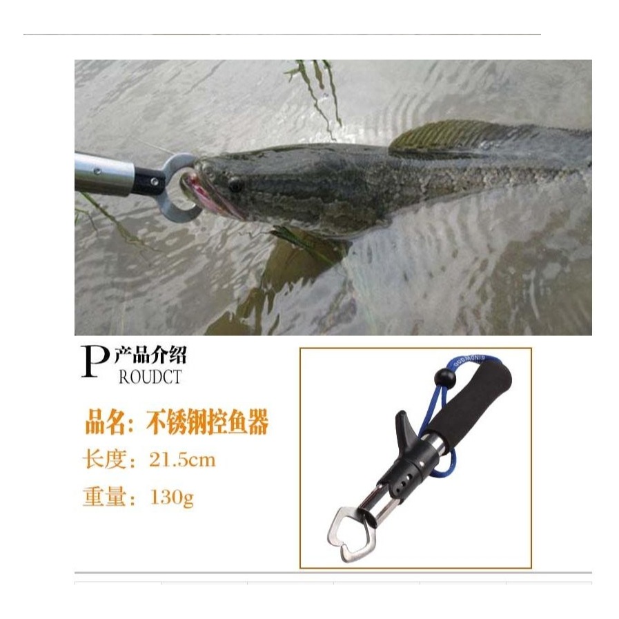 ~子甄彣璟~槍式不銹鋼控魚器 夾魚器 提魚器 魚夾 夾魚器 路亞鉗 釣魚 槍柄控魚器 夾魚器 路亞控魚器-細節圖6