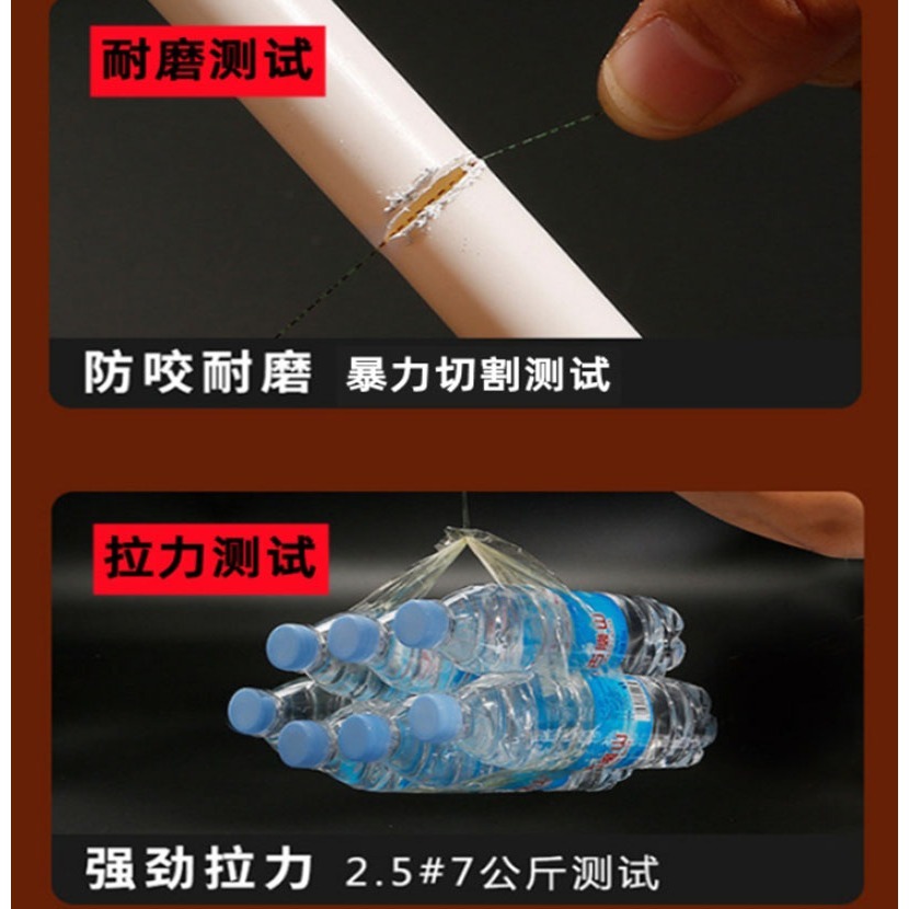 ~子甄彣璟~隱形斑點線組 釣魚線組 主線組 漁具 魚線 競技台 釣魚線 太空豆 八字環 鉛皮 漂座 鉛皮座-細節圖10