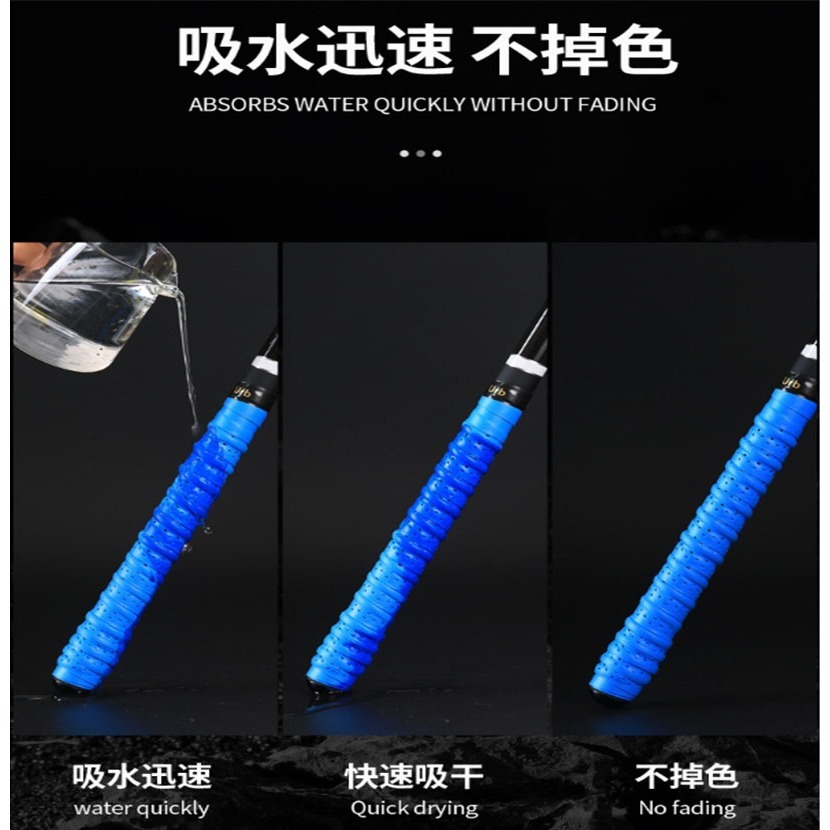 ~子甄彣璟~龍骨纏把帶 羽毛球拍 魚竿 網球拍 魚竿 釣竿握把 棒球棍 纏把帶 防滑 吸汗帶 握把布-細節圖2