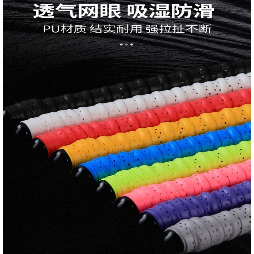 ~子甄彣璟~龍骨纏把帶 羽毛球拍 魚竿 網球拍 魚竿 釣竿握把 棒球棍 纏把帶 防滑 吸汗帶 握把布-細節圖3