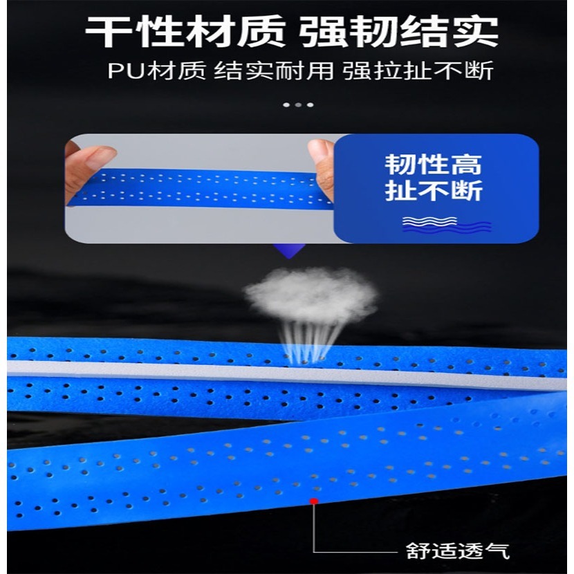 ~子甄彣璟~龍骨纏把帶 羽毛球拍 魚竿 網球拍 魚竿 釣竿握把 棒球棍 纏把帶 防滑 吸汗帶 握把布-細節圖4