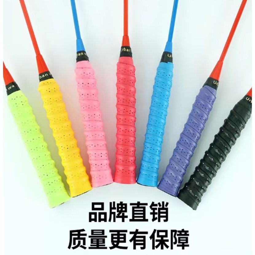 ~子甄彣璟~龍骨纏把帶 羽毛球拍 魚竿 網球拍 魚竿 釣竿握把 棒球棍 纏把帶 防滑 吸汗帶 握把布-細節圖5