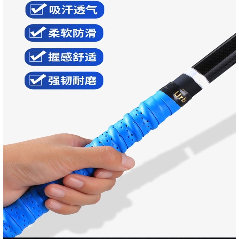 ~子甄彣璟~龍骨纏把帶 羽毛球拍 魚竿 網球拍 魚竿 釣竿握把 棒球棍 纏把帶 防滑 吸汗帶 握把布-細節圖7