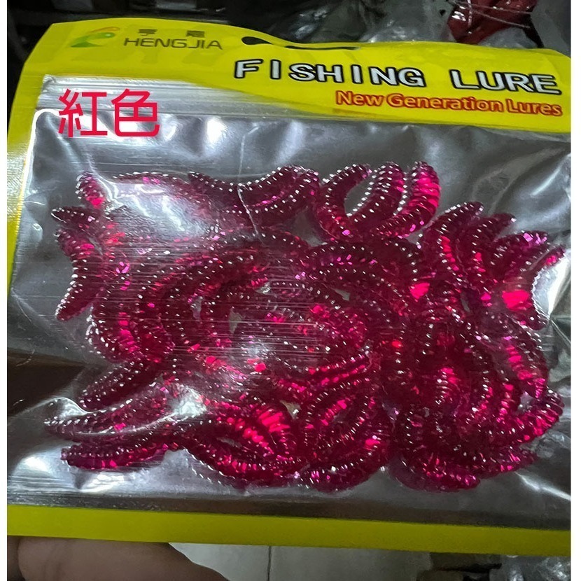 ~子甄彣璟~(見說明)麵包蟲1包50隻 路亞軟蟲 月牙軟餌 馬口魚假餌 假蟲 蠕蟲 路亞餌 假餌 誘餌 仿生餌 釣魚餌-細節圖3