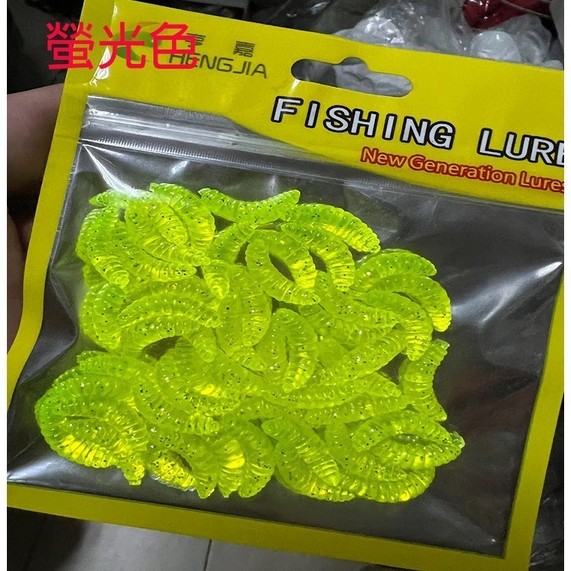 ~子甄彣璟~(見說明)麵包蟲1包50隻 路亞軟蟲 月牙軟餌 馬口魚假餌 假蟲 蠕蟲 路亞餌 假餌 誘餌 仿生餌 釣魚餌-細節圖5