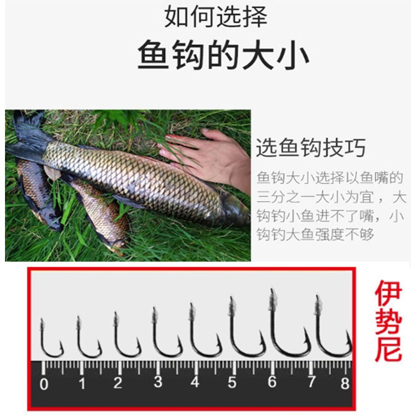 ~子甄彣璟~伊勢尼 子線仕掛 魚鉤子線雙鉤 魚鉤綁好 子線鉤 帶線鈎 不亂線 不易彎曲 高錳碳鋼精制 穿透力強-細節圖3