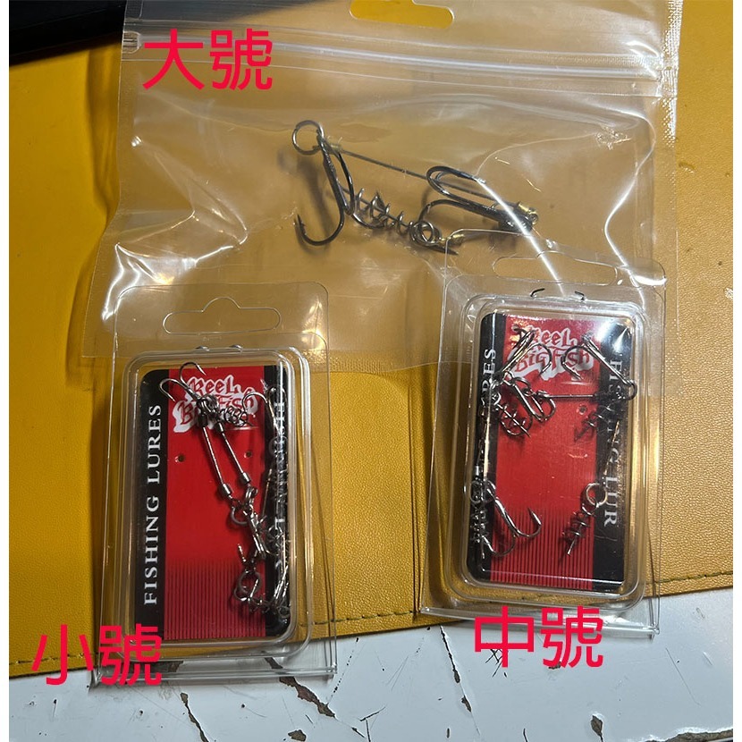 ~子甄彣璟~三本鉤線組 雙鉤鋼絲線組 鋼絲鉤 帶彈簧鎖針 三本鉤 三爪錨魚鉤 假餌路亞鉤線組-細節圖5