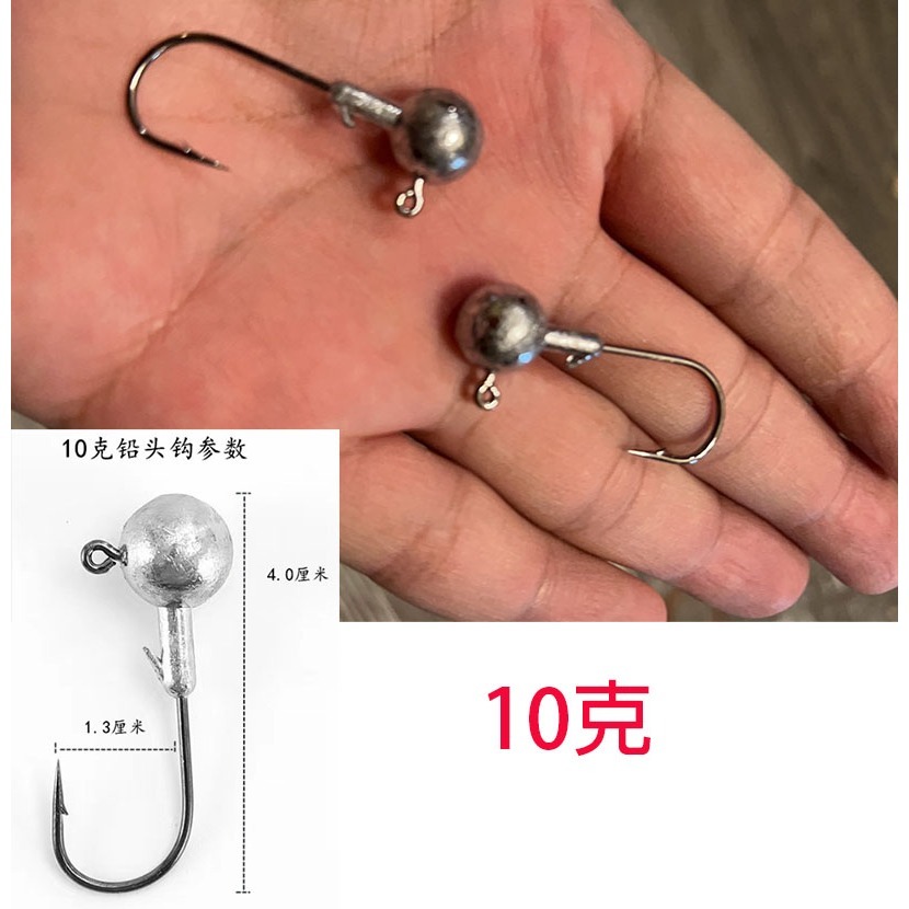 ~子甄彣璟~鉛頭鉤 及頭鉤 汲頭鉤 路亞鉛頭鉤 魚鉤 路亞鉤 路亞假餌 軟蟲 假餌 海釣 釣魚 路亞必備-規格圖9
