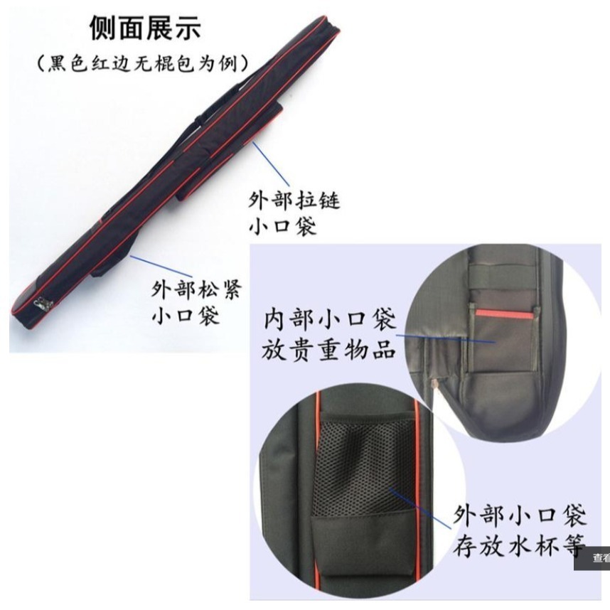 ~子甄彣璟~見說明－劍棍三合一 太極拳武術 多功能刀劍袋  劍道 合氣道 專用袋 竹劍袋 有肩背帶 刀袋 劍袋 棍袋-細節圖5