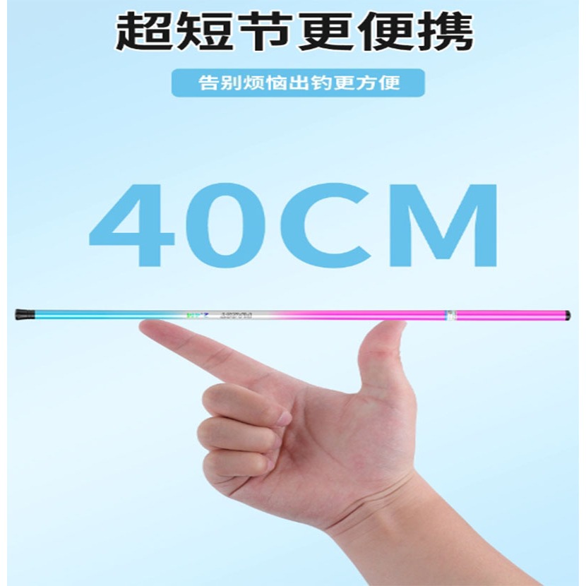 ~子甄彣璟~冰藍粉 28調 新手釣竿 小物竿 魚竿 超短迷你手竿 釣魚竿 溪流竿 釣蝦竿 玻璃鋼魚竿-細節圖10