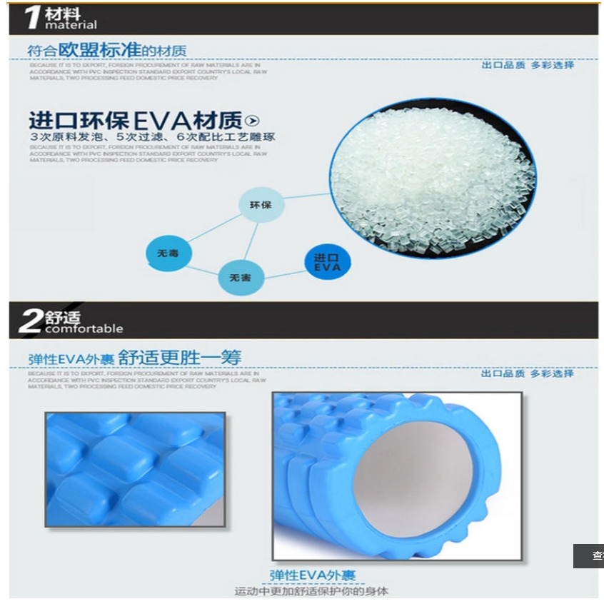 ~子甄彣璟~可挑款不挑色-高硬度空心瑜珈柱 泡沫軸 瑜伽柱 放鬆柱 普拉提柱 平衡棒紓壓棒 按摩 瑜珈滾筒 健身 滾輪-細節圖7