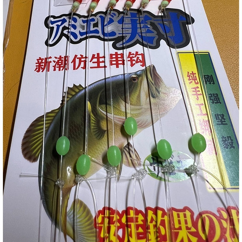 ~子甄彣璟~紅膠皮串鉤 串鉤 紅橡皮 橡皮鉤 膠皮鉤 路亞餌  假餌 誘餌 皮鉤 魚鉤  魚皮鉤 魚皮假餌-細節圖9