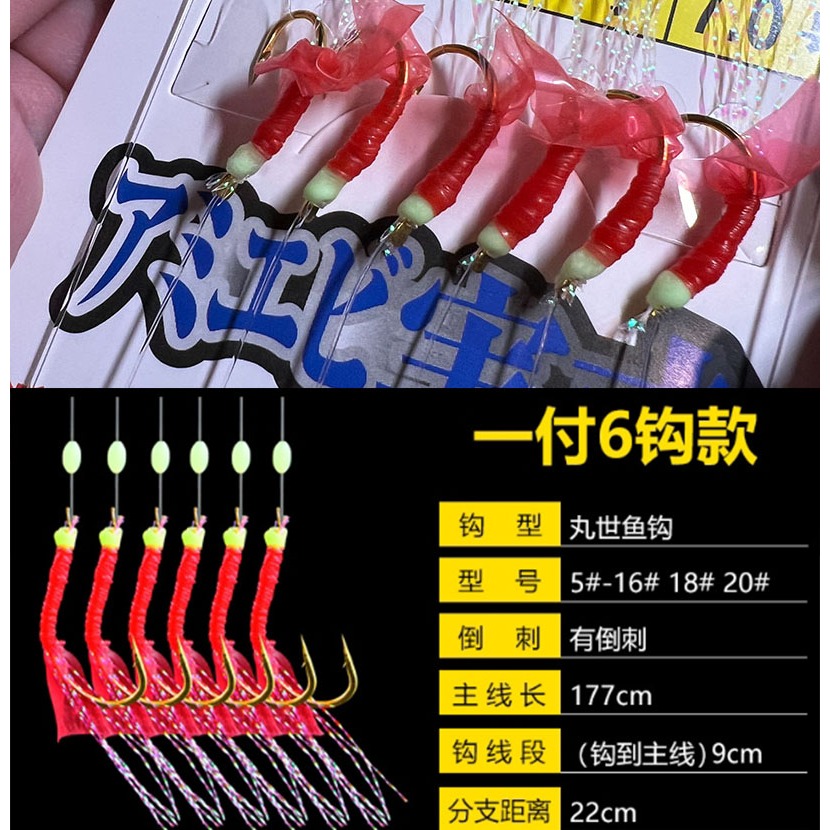 ~子甄彣璟~紅膠皮串鉤 串鉤 紅橡皮 橡皮鉤 膠皮鉤 路亞餌  假餌 誘餌 皮鉤 魚鉤  魚皮鉤 魚皮假餌-細節圖2