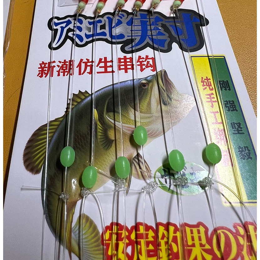 ~子甄彣璟~紅膠皮串鉤 串鉤 紅橡皮 橡皮鉤 膠皮鉤 路亞餌  假餌 誘餌 皮鉤 魚鉤  魚皮鉤 魚皮假餌-細節圖9