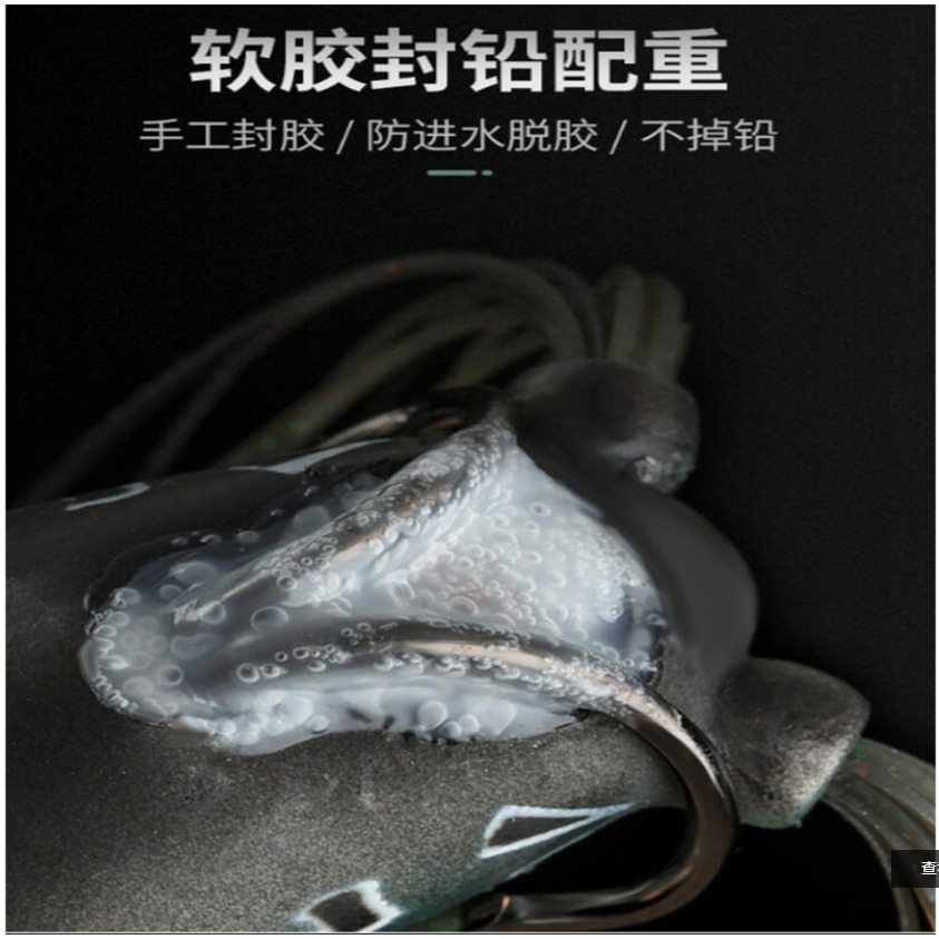 ~子甄彣璟~搖擺蟾 新款設計提升到50-60度 增加命中率 蟾蜍蛙-3D仿真雷蛙 青蛙 路亞餌 假餌 誘餌 仿生餌 擬餌-細節圖5