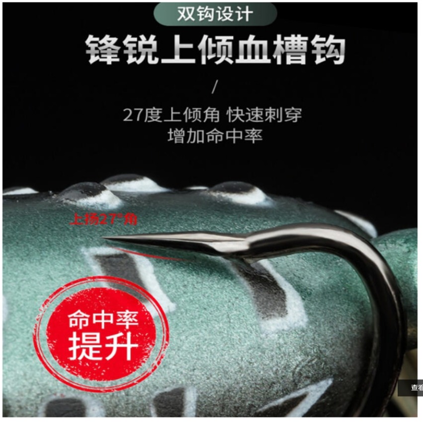 ~子甄彣璟~搖擺蟾 新款設計提升到50-60度 增加命中率 蟾蜍蛙-3D仿真雷蛙 青蛙 路亞餌 假餌 誘餌 仿生餌 擬餌-細節圖9