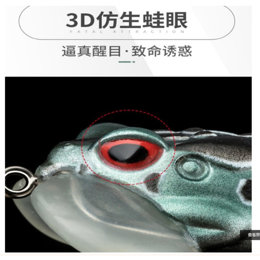 ~子甄彣璟~搖擺蟾 新款設計提升到50-60度 增加命中率 蟾蜍蛙-3D仿真雷蛙 青蛙 路亞餌 假餌 誘餌 仿生餌 擬餌-細節圖10