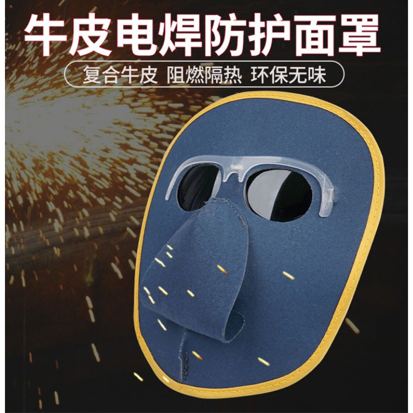 ~子甄彣璟~電焊面具 氬弧焊 電銲帽 電焊面罩 CO2 手電銲 氬銲 氬焊 勞保防護用品 焊工帽 電焊帽 防強光-細節圖3