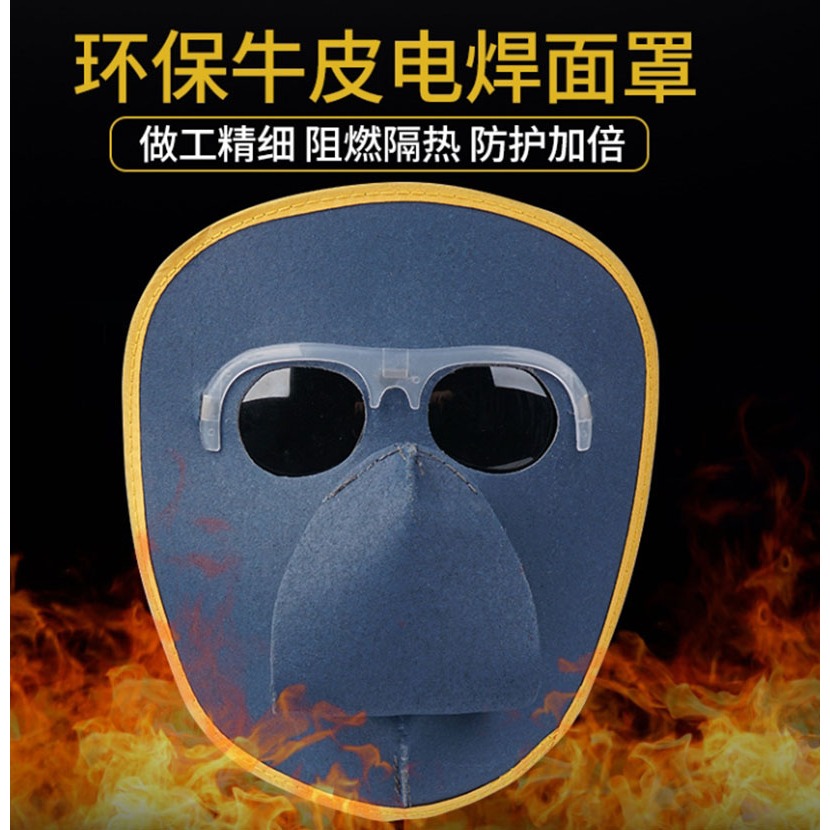 ~子甄彣璟~電焊面具 氬弧焊 電銲帽 電焊面罩 CO2 手電銲 氬銲 氬焊 勞保防護用品 焊工帽 電焊帽 防強光-細節圖6