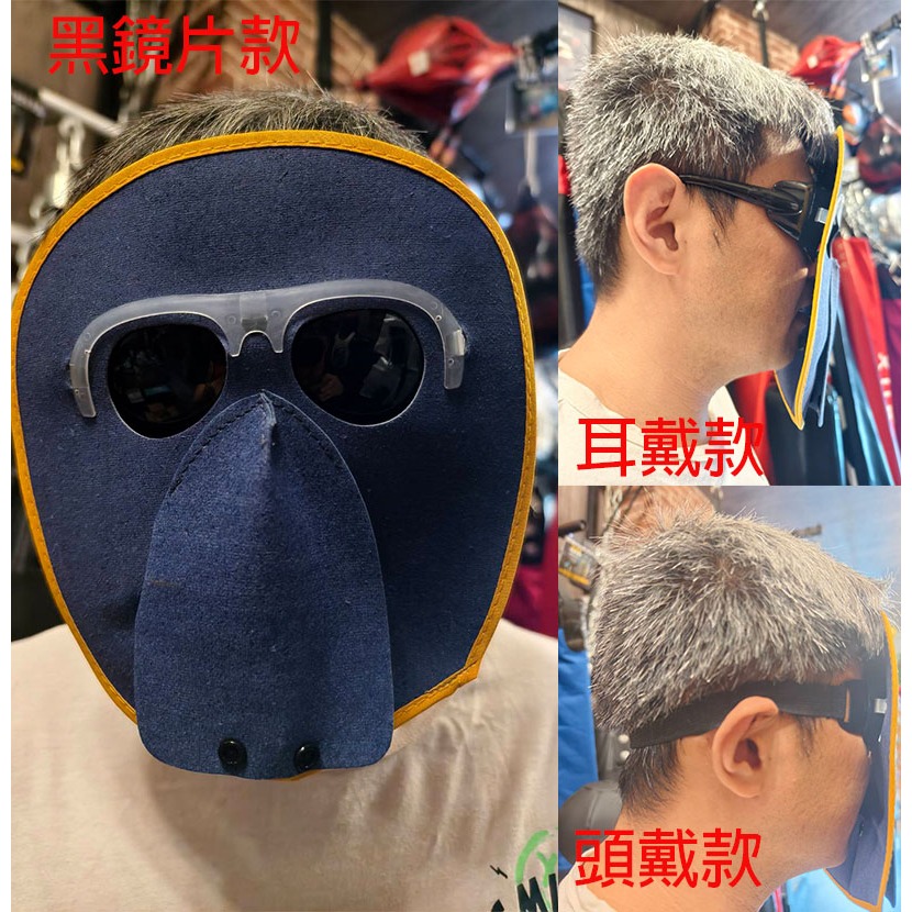~子甄彣璟~電焊面具 氬弧焊 電銲帽 電焊面罩 CO2 手電銲 氬銲 氬焊 勞保防護用品 焊工帽 電焊帽 防強光-細節圖10