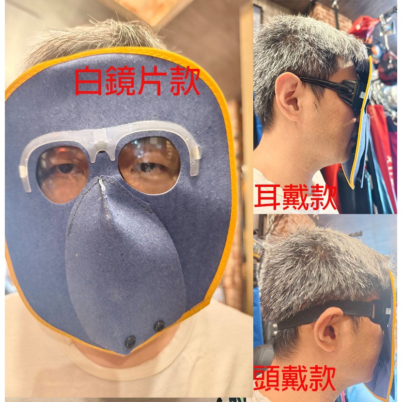 ~子甄彣璟~電焊面具 氬弧焊 電銲帽 電焊面罩 CO2 手電銲 氬銲 氬焊 勞保防護用品 焊工帽 電焊帽 防強光-規格圖10