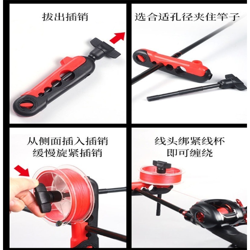 ~子甄彣璟~上線器 硅膠護竿升級款 紡車輪 魚線上線器 捲線器 退線機 路亞捲線器 繞線器 釣魚捲線器 纏線器-細節圖4