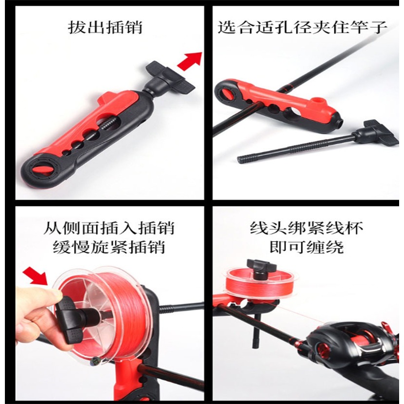~子甄彣璟~上線器 硅膠護竿升級款 紡車輪 魚線上線器 捲線器 退線機 路亞捲線器 繞線器 釣魚捲線器 纏線器-細節圖4