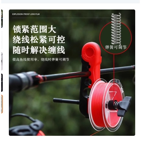 ~子甄彣璟~上線器 硅膠護竿升級款 紡車輪 魚線上線器 捲線器 退線機 路亞捲線器 繞線器 釣魚捲線器 纏線器-細節圖8