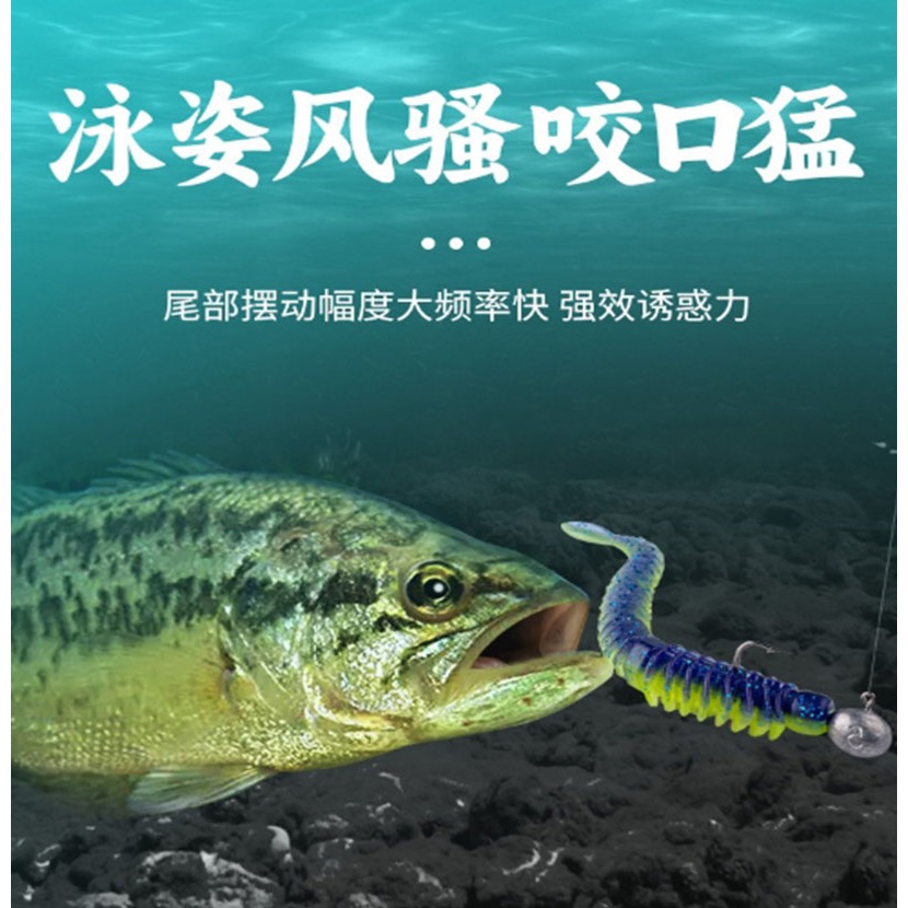 ~子甄彣璟~反螺紋軟蟲 10只裝 浮水 針尾 針尾軟蟲 路亞軟餌 仿生軟餌 腥味 針尾蟲 軟蟲 軟餌-細節圖8