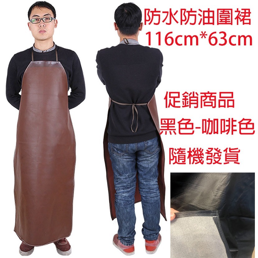 ~子甄彣璟~見說明-防水圍裙 防油圍裙 生鮮魚裙 防水魚裙 家事清潔/餐廳夜市/洗碗洗車/漁市 圍裙-細節圖6