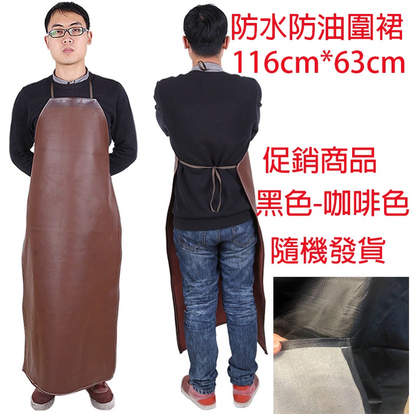 ~子甄彣璟~防水圍裙 防油圍裙 生鮮魚裙 防水魚裙 家事清潔/餐廳夜市/洗碗洗車/漁市 圍裙-細節圖6