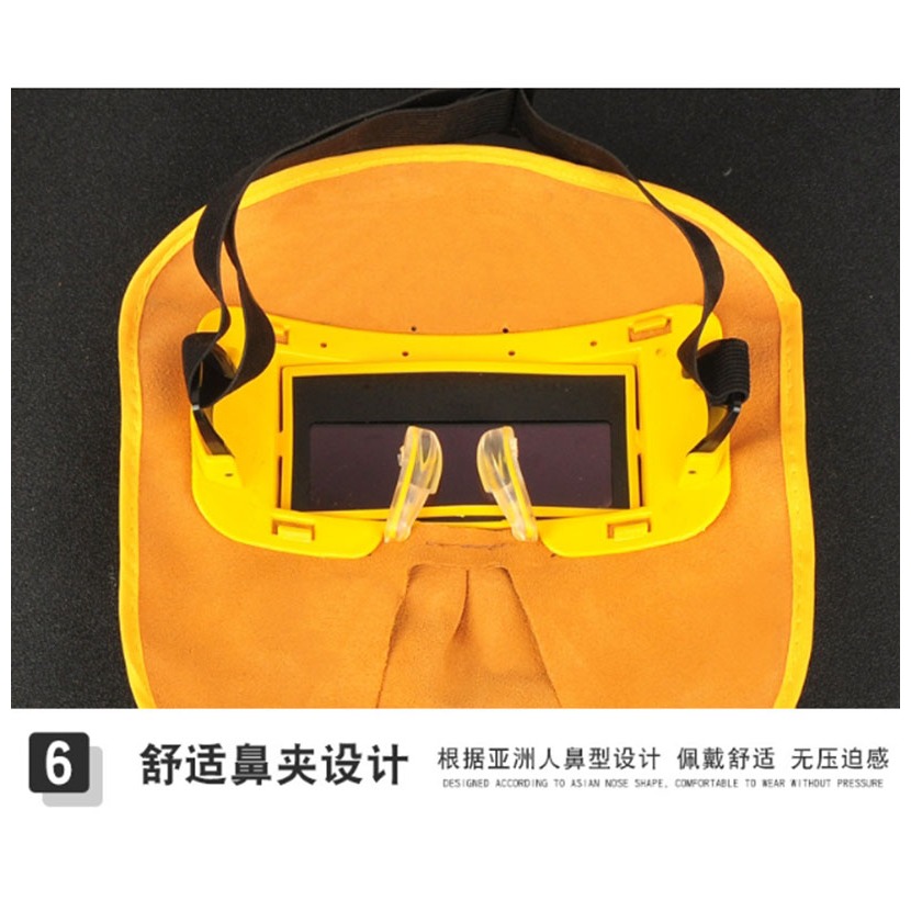 ~子甄彣璟~電焊面具 氬弧焊 電銲帽 電焊面罩 CO2 手電銲 氬銲 氬焊 勞保防護用品 焊工帽 電焊帽 防強光-細節圖3