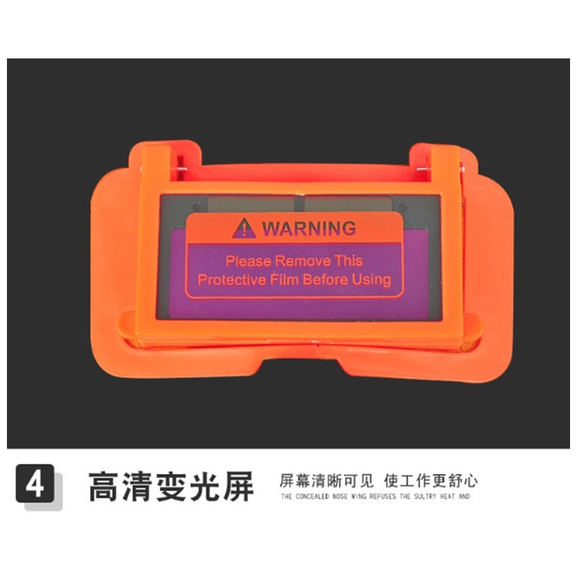 ~子甄彣璟~電焊面具 氬弧焊 電銲帽 電焊面罩 CO2 手電銲 氬銲 氬焊 勞保防護用品 焊工帽 電焊帽 防強光-細節圖5