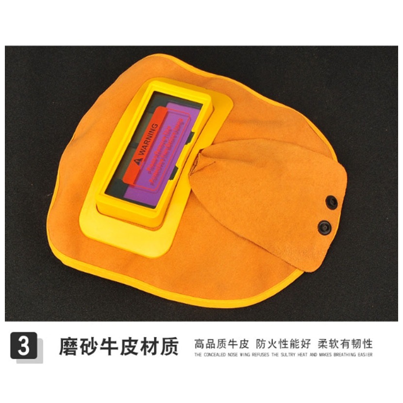 ~子甄彣璟~電焊面具 氬弧焊 電銲帽 電焊面罩 CO2 手電銲 氬銲 氬焊 勞保防護用品 焊工帽 電焊帽 防強光-細節圖6