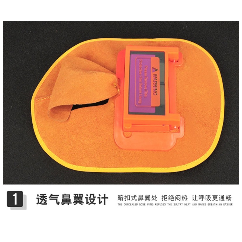 ~子甄彣璟~電焊面具 氬弧焊 電銲帽 電焊面罩 CO2 手電銲 氬銲 氬焊 勞保防護用品 焊工帽 電焊帽 防強光-細節圖8